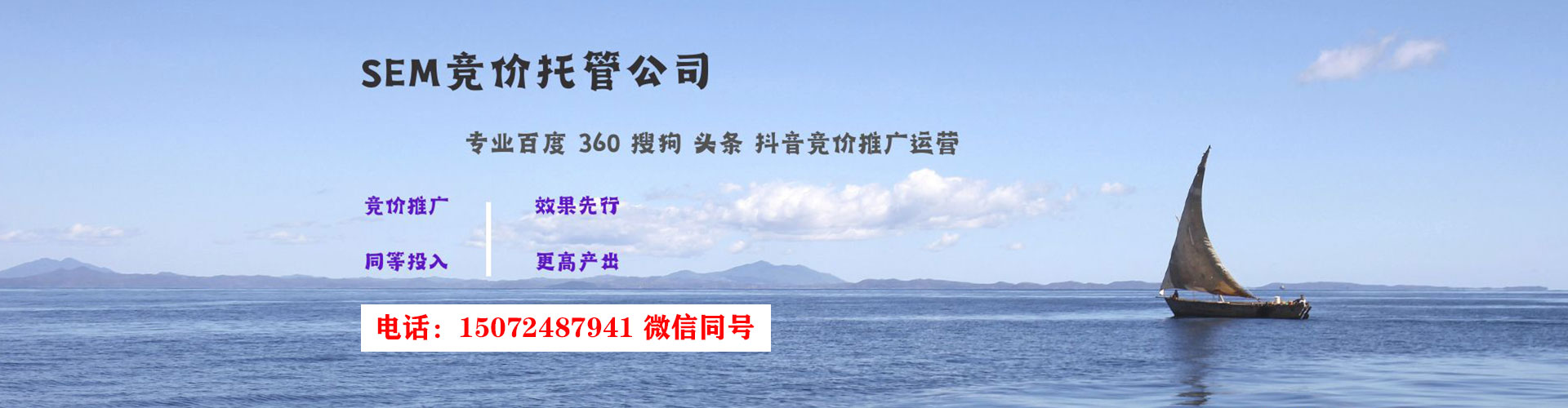 龙凤百度推广价格