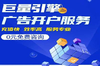 广告主必读：信息流优化师如何进行数据监控与调整