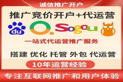案例剖析：SEM竞价托管如何实现业绩翻倍